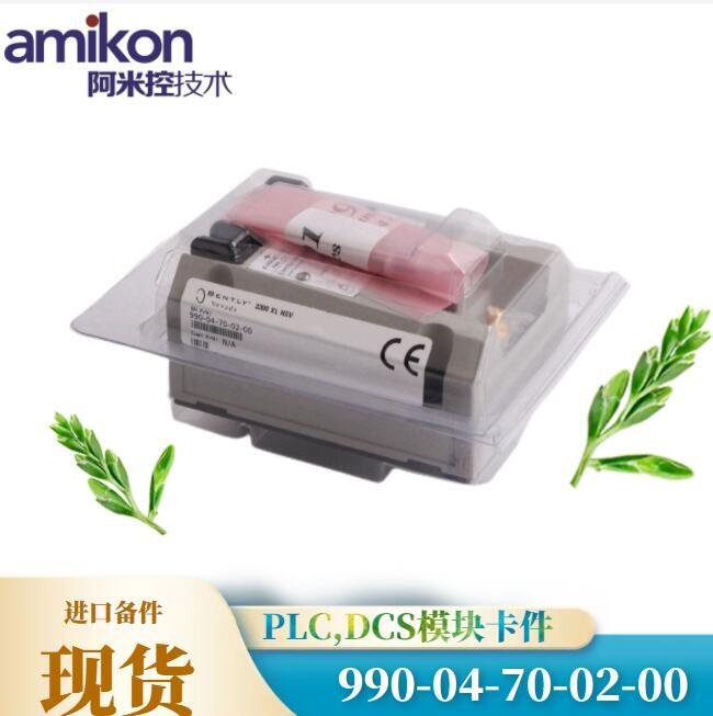 供應ICS TMR處理器（T8110B）