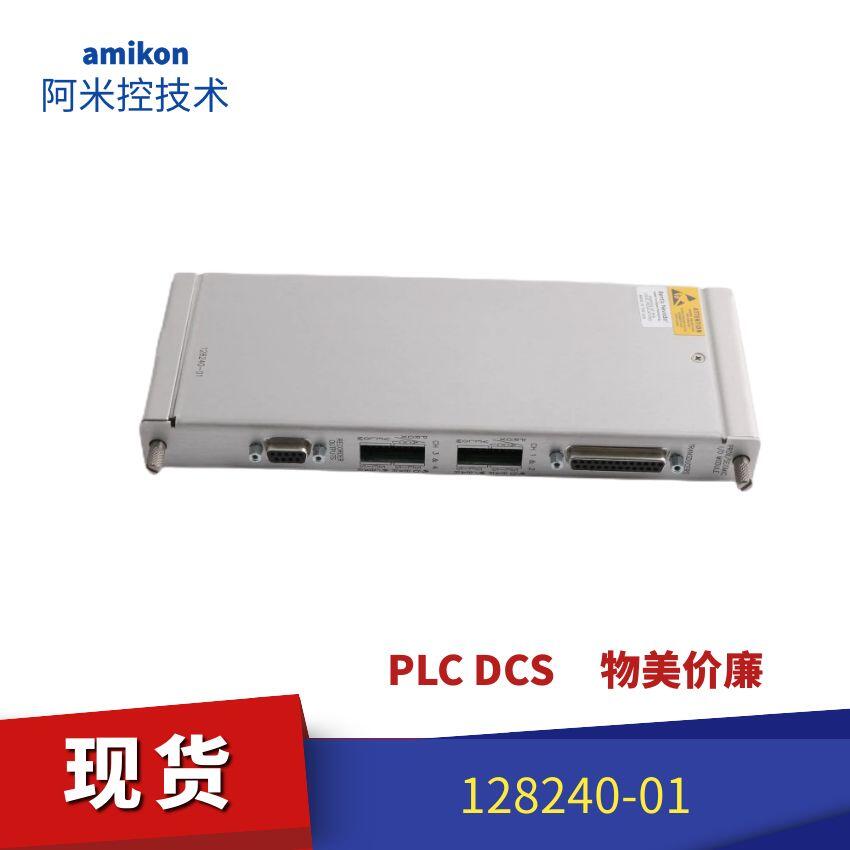 廣東供應 背板通訊模塊SST-PFB-PLC5