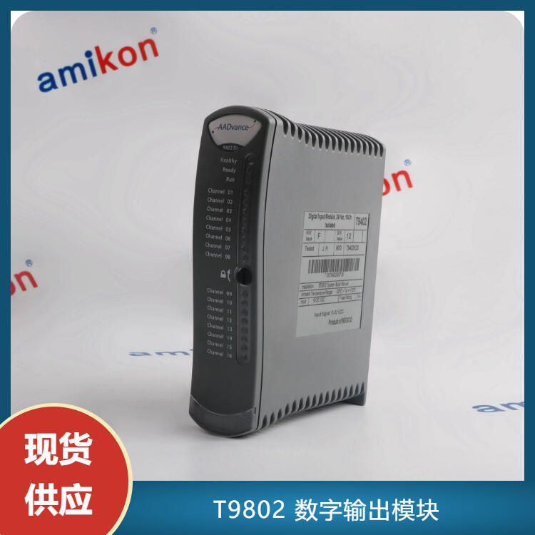 T8151B ICS 右端蓋模塊