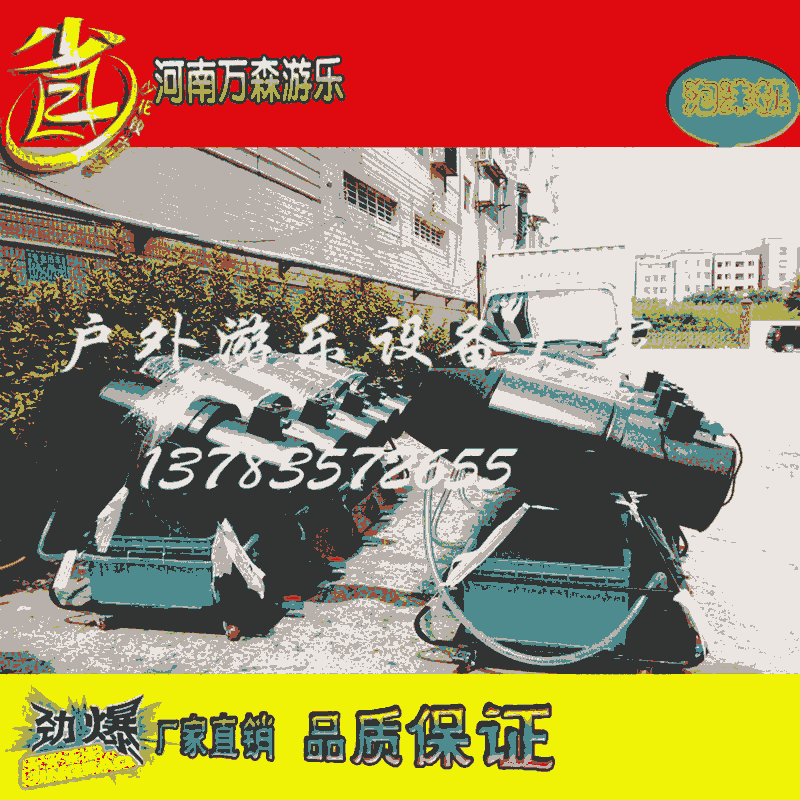 出售租賃大型泡沫機(jī)大功率電動(dòng)舞臺(tái)促銷開業(yè)慶典典禮活動(dòng)宣傳道具