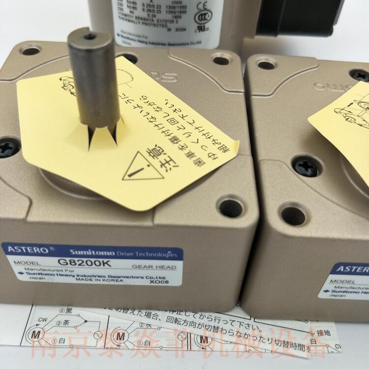 住友重機(jī)械工業(yè) R9BL30  R8L100 減速機(jī)、馬達(dá)