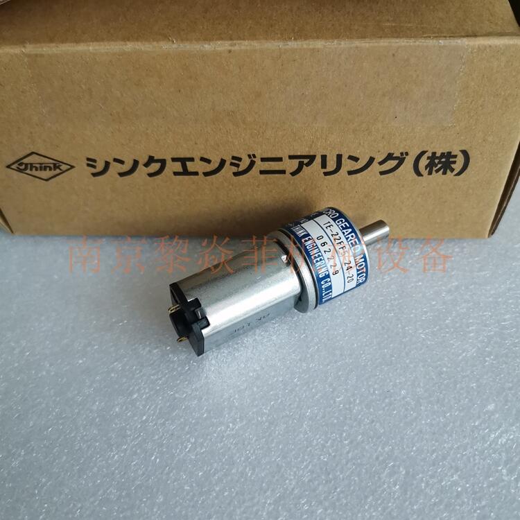 日本Think轉(zhuǎn)動慣量小無鐵芯電機TE-16BK-24-144湖北大冶