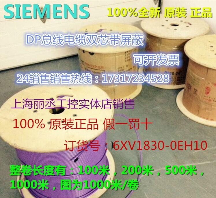 西門子MM系列變頻器6SE64001DN000AA0特價(jià)銷售庫存足