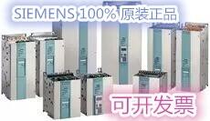 6SE6420-2UD17-5AA1廠家直銷庫存足