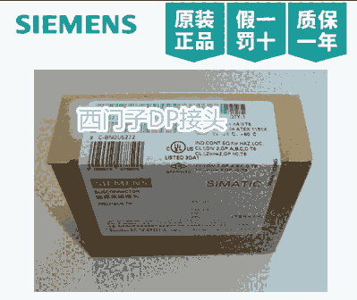 6SE64004BD110AA0特價銷售貨期短