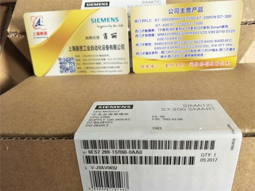 西門子MM系列變頻器6SE64402UD275CA1廠家直銷庫存足