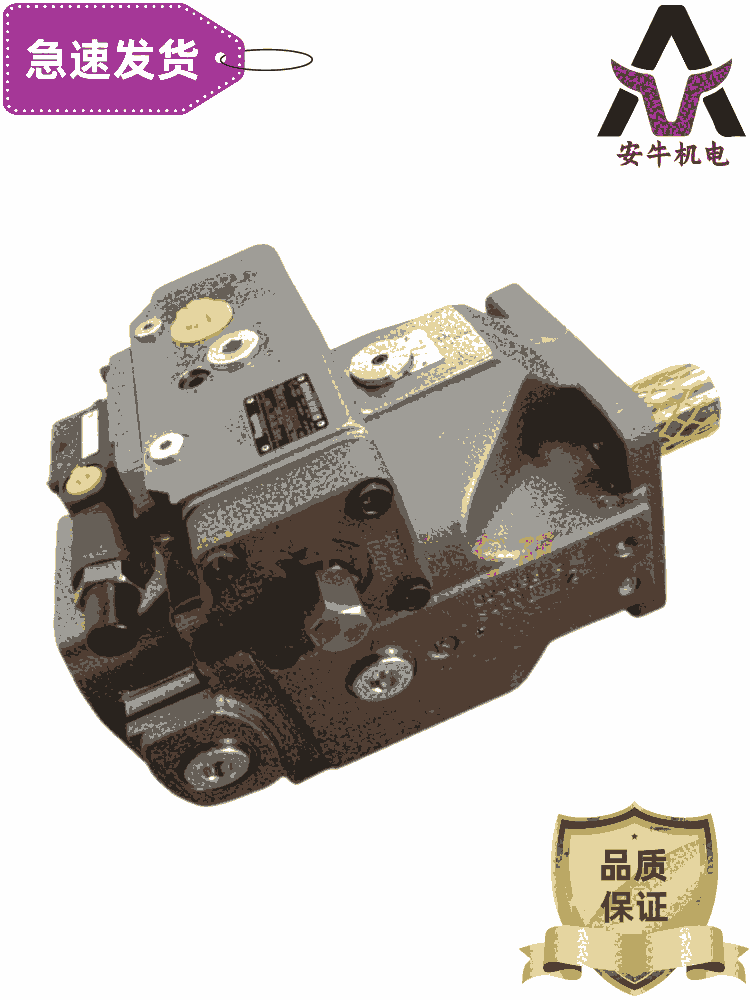 蘇州A4VSO-250DR/10R-PPB13N00商家Rexroth柱塞泵報(bào)價(jià)