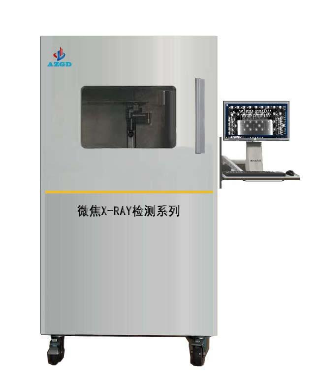 X-RAY無損檢測(cè)設(shè)備制造廠