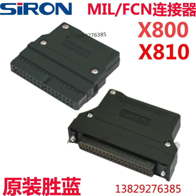 勝藍(lán)端子臺(tái)電線纜MIL插頭X800-10/20/34/40針連接器FCN X810/X81
