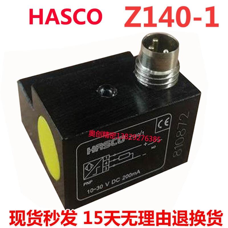 德標(biāo)HASCO開關(guān)線Z1401/2彎頭頂針板磁感應(yīng)模具行程限位開關(guān)Z140/1