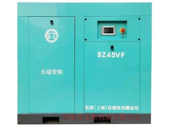安徽省全椒縣三致永磁變頻空壓機SZ45VF空壓機售后維修保養(yǎng)