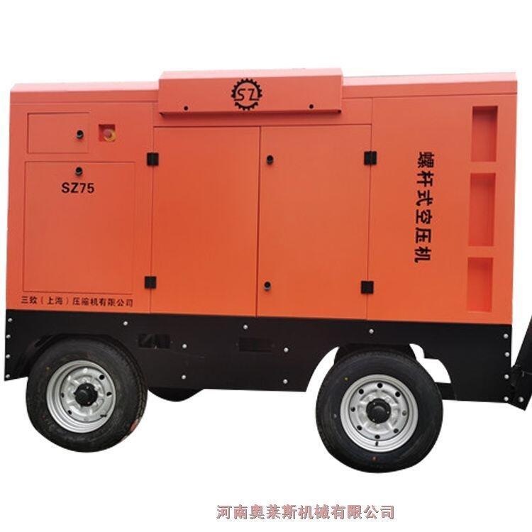 客戶定制機(jī)SZDY75礦山工地用移動(dòng)空壓機(jī)