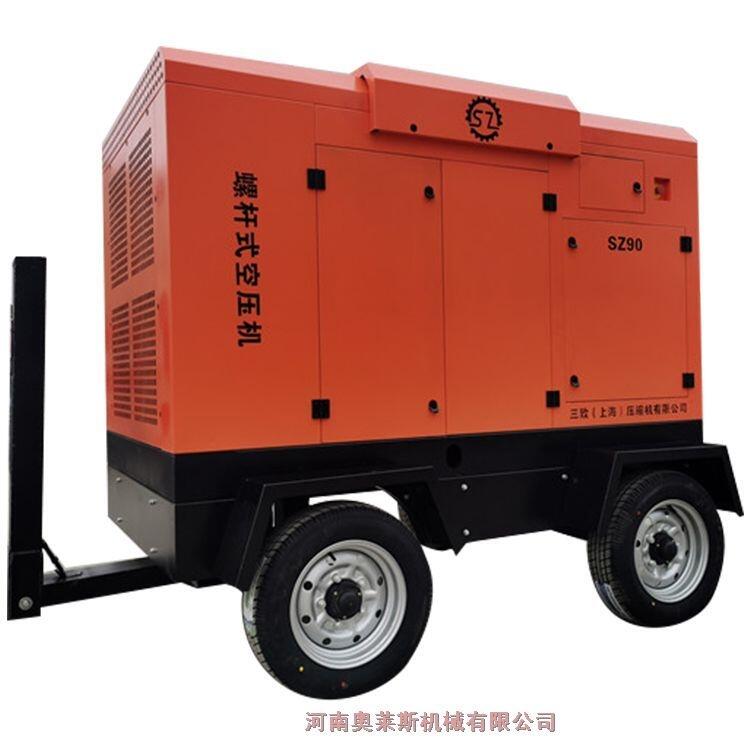 90kw移動空壓機(jī)工地打夯用三致壓縮機(jī)生產(chǎn)