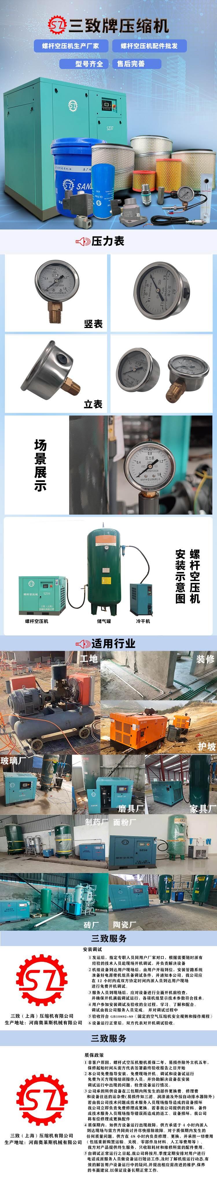 福建其它地區(qū)柴動空壓機(jī)三致（河南）市政維修空壓機(jī)破樁，拆除，柴油空壓機(jī)