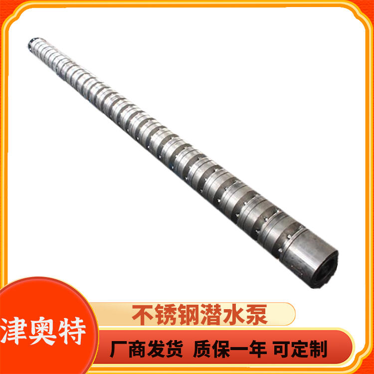 QHB不銹鋼深水潛水泵 防腐蝕 不堵塞 立臥兩用 特殊電壓