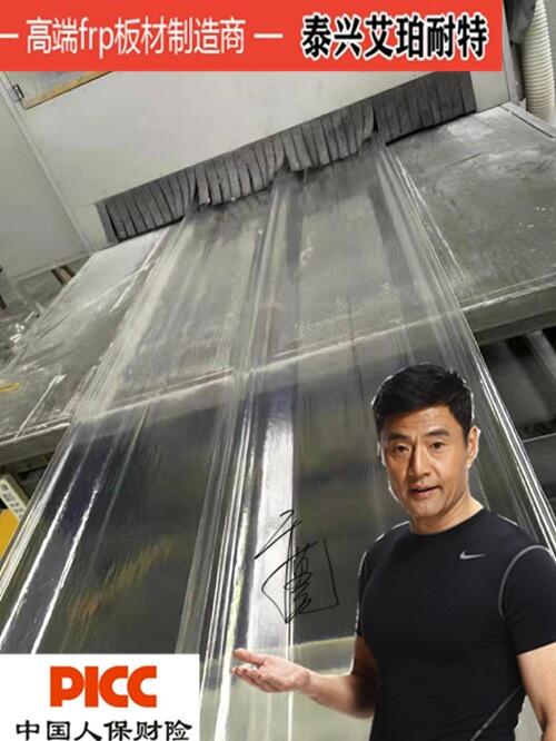 惠州艾珀耐特反吊板金屬鎖邊980型多少錢