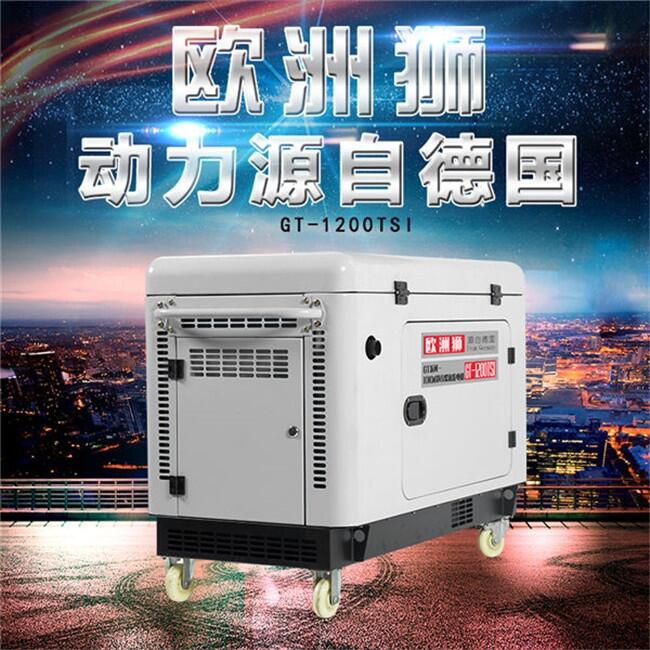 10kw柴油發(fā)電機(jī)足功率