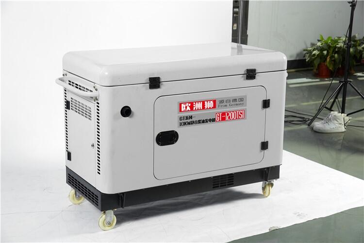 北海10KW靜音柴油發(fā)電機(jī)出廠價(jià)格