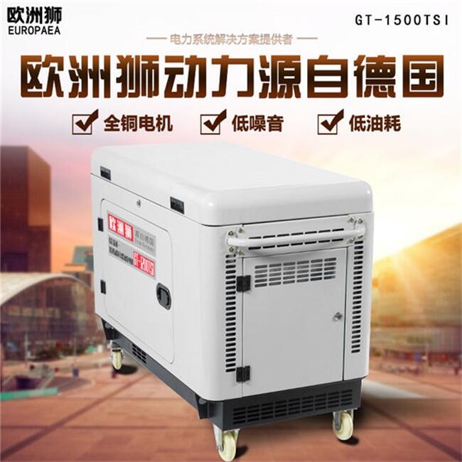 吉林10KW靜音柴油發(fā)電機廠家