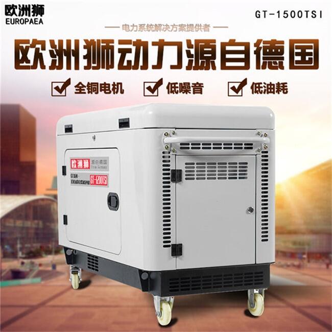 云南10kw柴油發(fā)電機(jī)型號