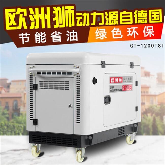 山西10千瓦靜音柴油發(fā)電機新聞