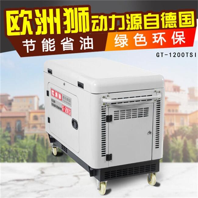 浙江10千瓦柴油發(fā)電機(jī)報(bào)價(jià)
