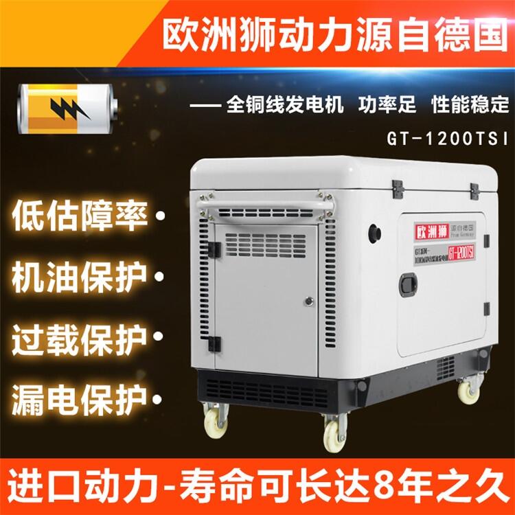 380v15kw靜音柴油發(fā)電機(jī)新聞