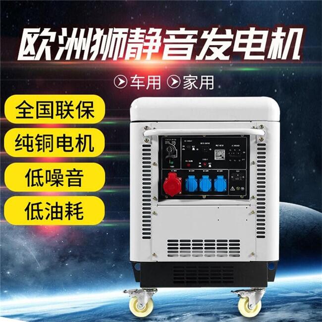 小體積10千瓦靜音柴油發(fā)電機(jī)工業(yè)用電