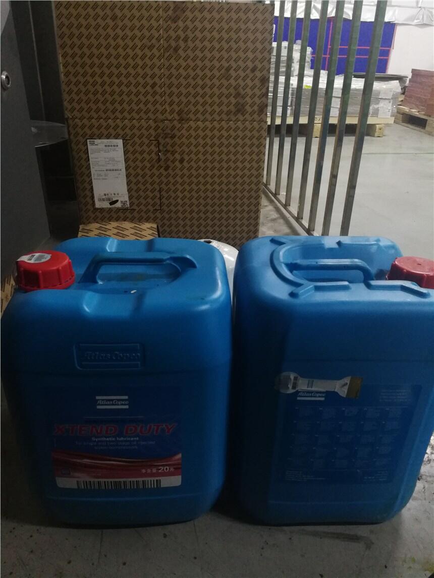 阿特拉斯空壓機(jī)專用油 原廠正品