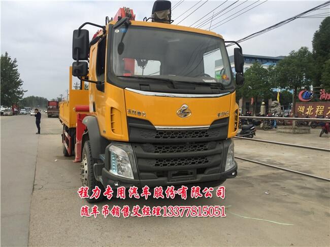 涓归吵绺ｅ叐杌告媺20鍣哥闅ㄨ粖璧烽噸閬�(y霉n)杓歌粖 璨ㄨ粖甯跺悐