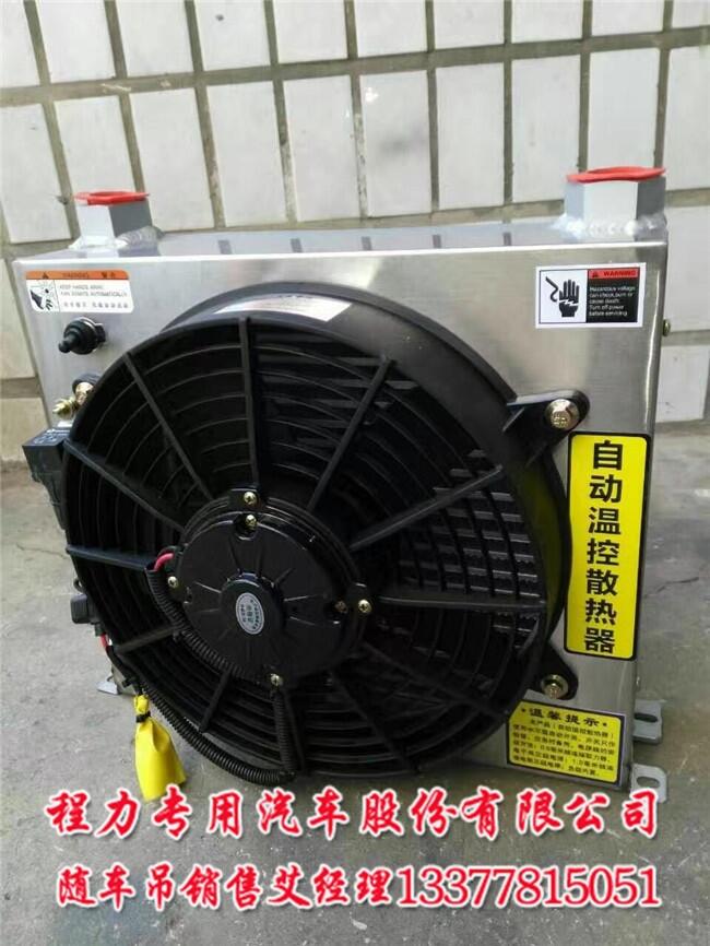 吊機配件壓力表、無限報警器、卷揚鋼絲繩前托輪吊臂油缸 吊臂油缸散熱器