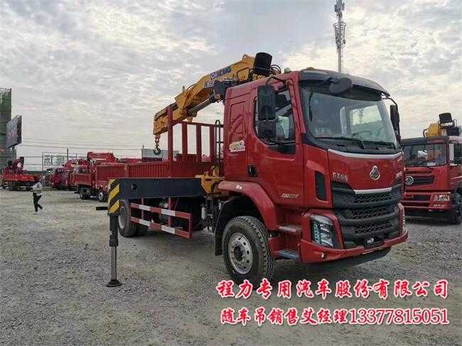 分期提車(chē)-手續(xù)快-門(mén)檻低-三天提車(chē)乘龍10噸隨車(chē)吊