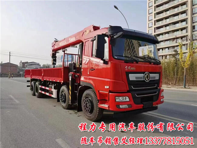 宏昌天馬14噸前四后八D7隨車吊14噸五環(huán)大力神隨車吊銷售及售后電話