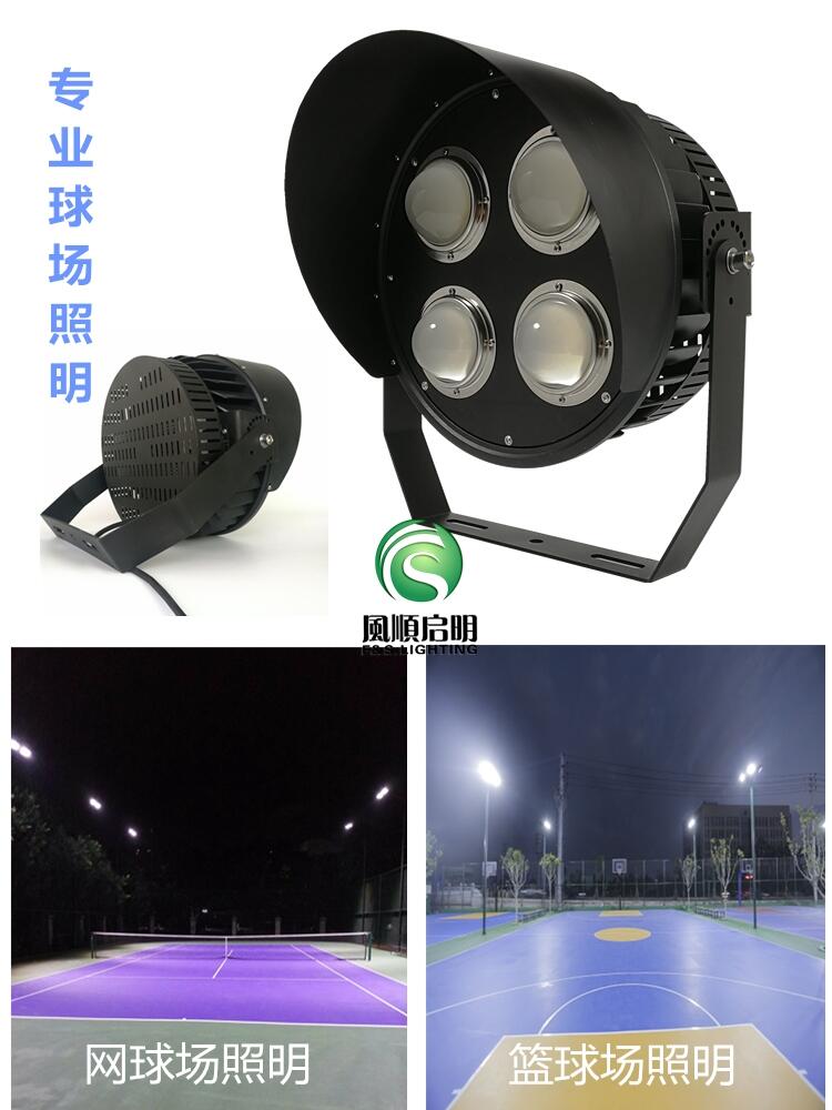 LED籃球館照明燈 室內籃球場專用燈