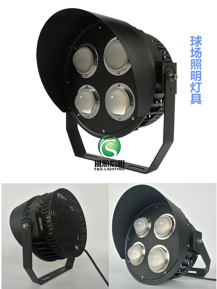 室內(nèi)籃球場(chǎng)馬道專用燈 籃球館照明燈光