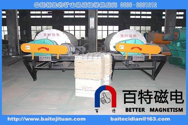 水選強(qiáng)磁輥式磁選機(jī)