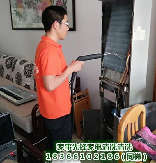新余家電免拆清洗前景，家事先鋒小本創(chuàng)業(yè)帶店指導(dǎo)