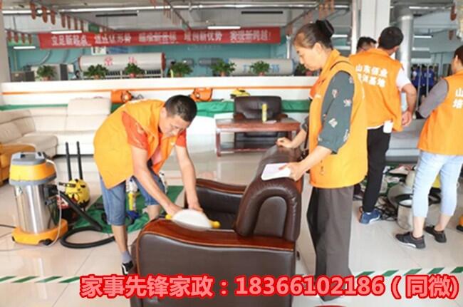 寧波開(kāi)家政公司利潤(rùn)家事先鋒靠得住的好項(xiàng)目