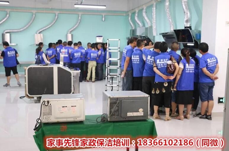 咸陽做家電清洗生意能賺錢嗎，合作扶持雙倍優(yōu)惠