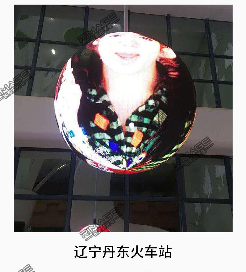 科技館懸掛在空中的LED球形屏怎么賣的
