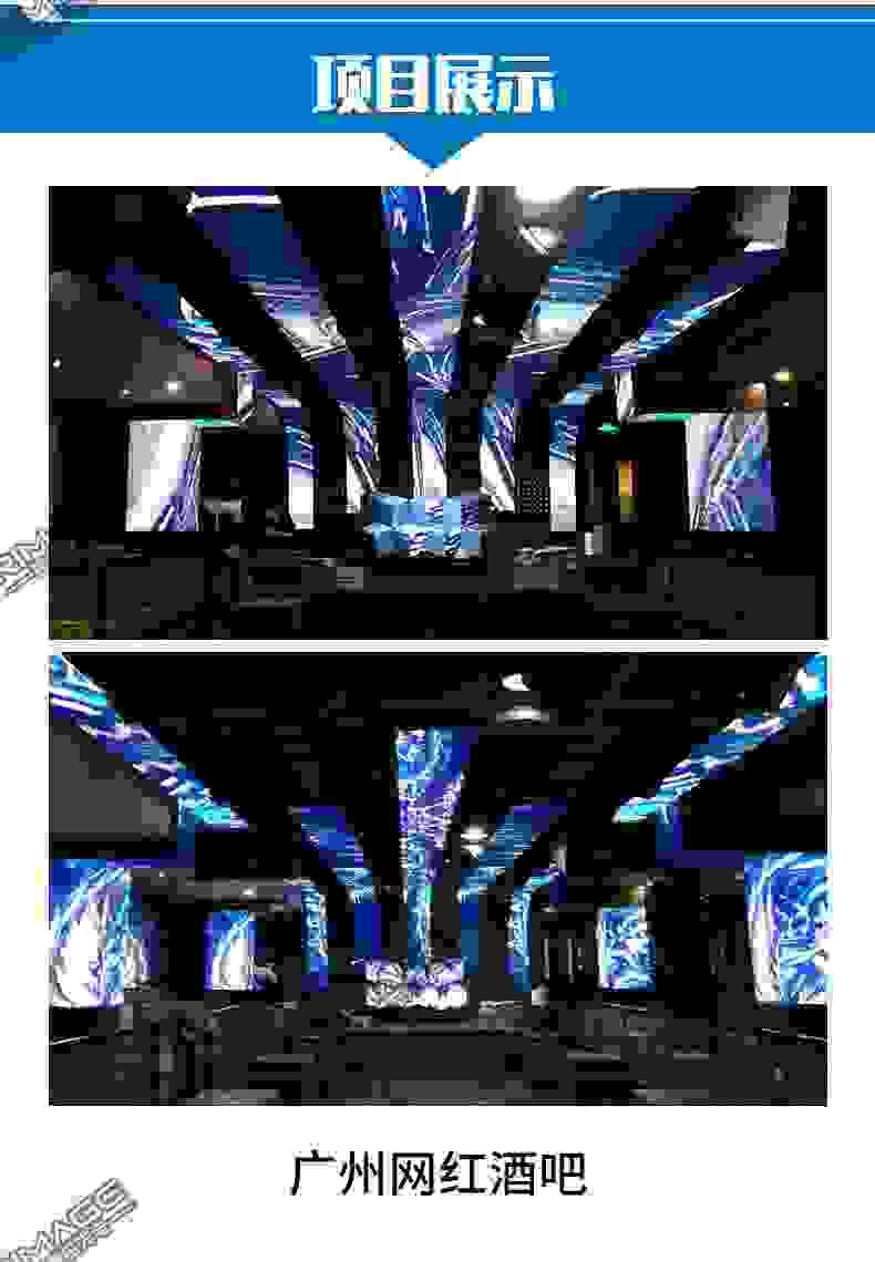 池州酒吧LED大屏幕哪里做的好
