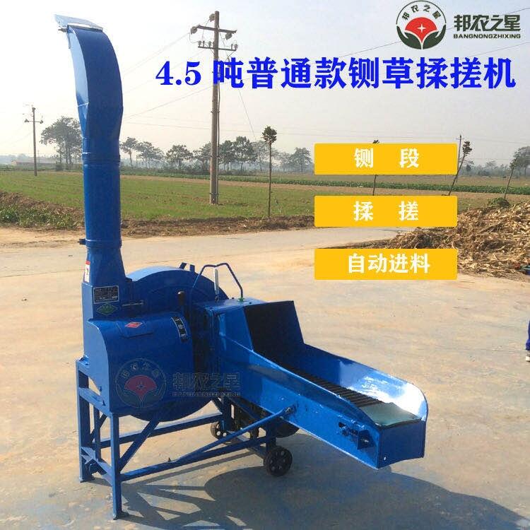 青儲(chǔ)玉米秸稈鍘草機(jī)訥河市干濕通用鍘草機(jī)黑龍江大型秸稈鍘草機(jī)廠家