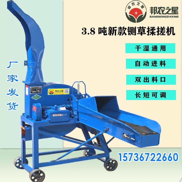 阜陽市小型秸稈鍘草機 牛羊飼料草料破碎機