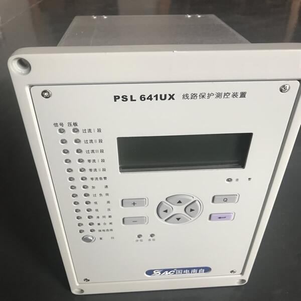 武威國電南自psl641ux線路保護測控裝置南京巴斯特供應(yīng)程序版本