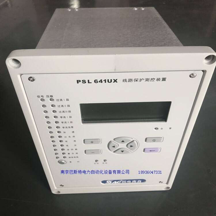 國電南自PST648U電抗器保護(hù)測(cè)控裝置山西進(jìn)線柜原理出廠設(shè)置