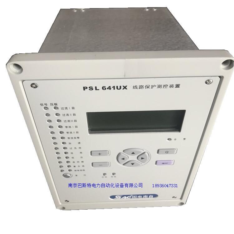 PST693變壓器保護測控裝置涼山彝族自治州裝置信息代碼表繼電保護控制系統(tǒng)