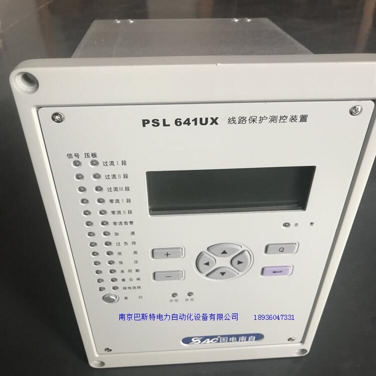 PCS-9618D線變組光纖差動保護裝置保山機箱防護等級技術特點