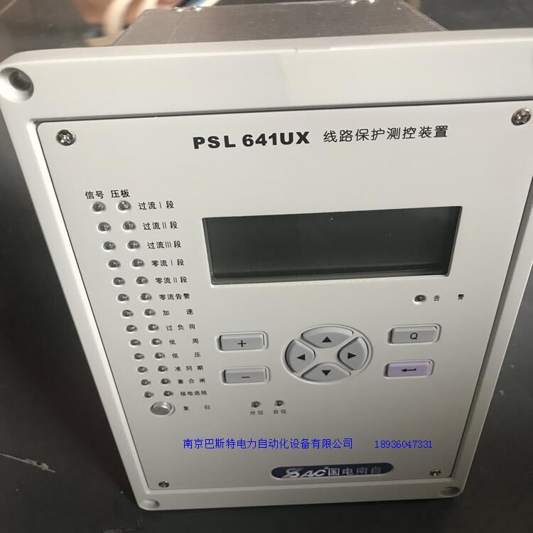 PST641UX變壓器差動保護(hù)裝置安康主要型號功能裝置CAD示意圖