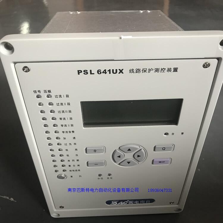 PST648UX電抗器保護(hù)甘肅主要特點(diǎn)功率消耗