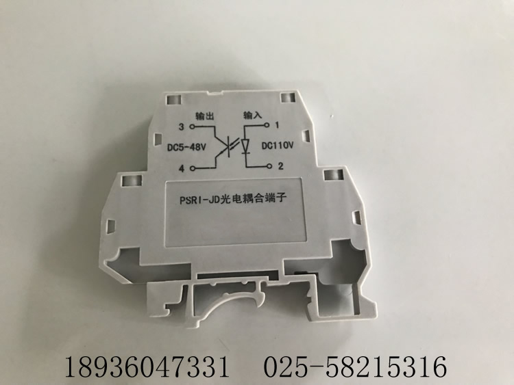 PSR5-2R 光控繼電器國電南自PSR5-L 光控繼電器供應